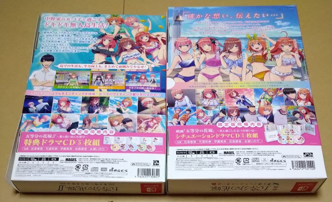 【完品、良品】五等分の花嫁〜限定版 Switch 2点セット