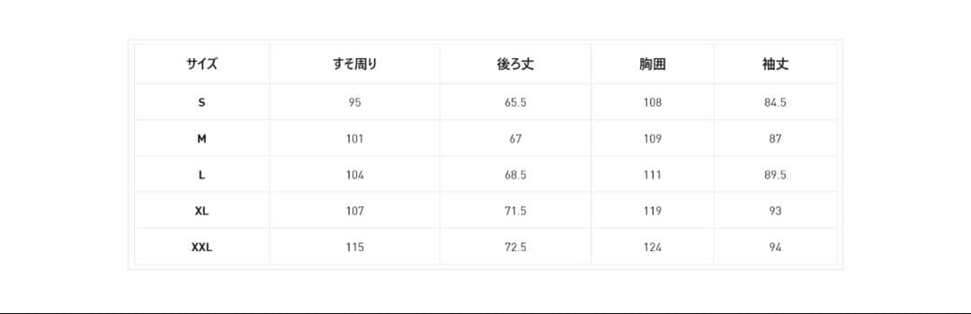 初勝利価格横浜FC 2026百年構想リーグアンセムジャケットXLプーマ新品未使用