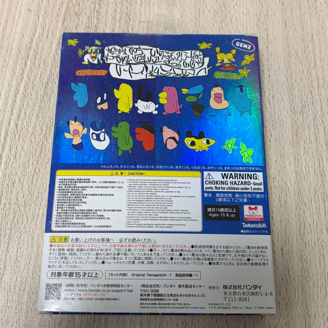 大たまごっち展 Tamagotchi × Shohei Ochiai 落合翔平