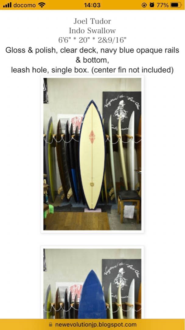 ジョエルチューダーサーフボード