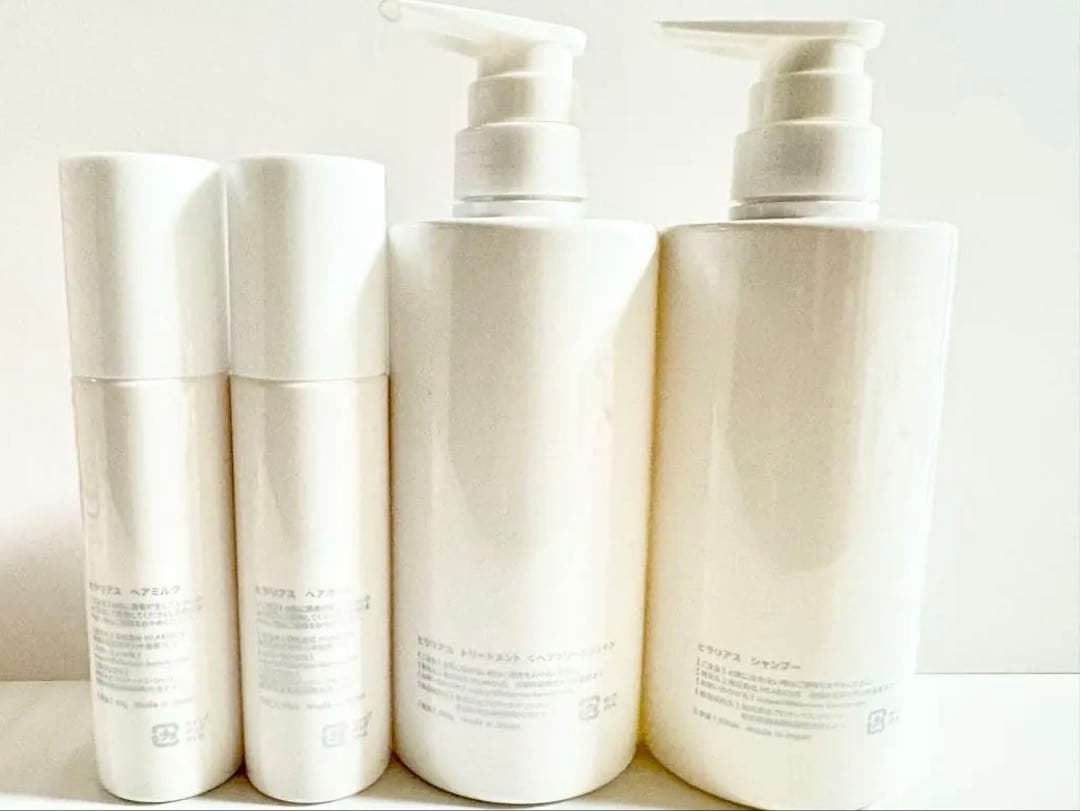 ヒラリアスHILARIOUS シャンプー トリートメント ヘアオイル ヘアミルク