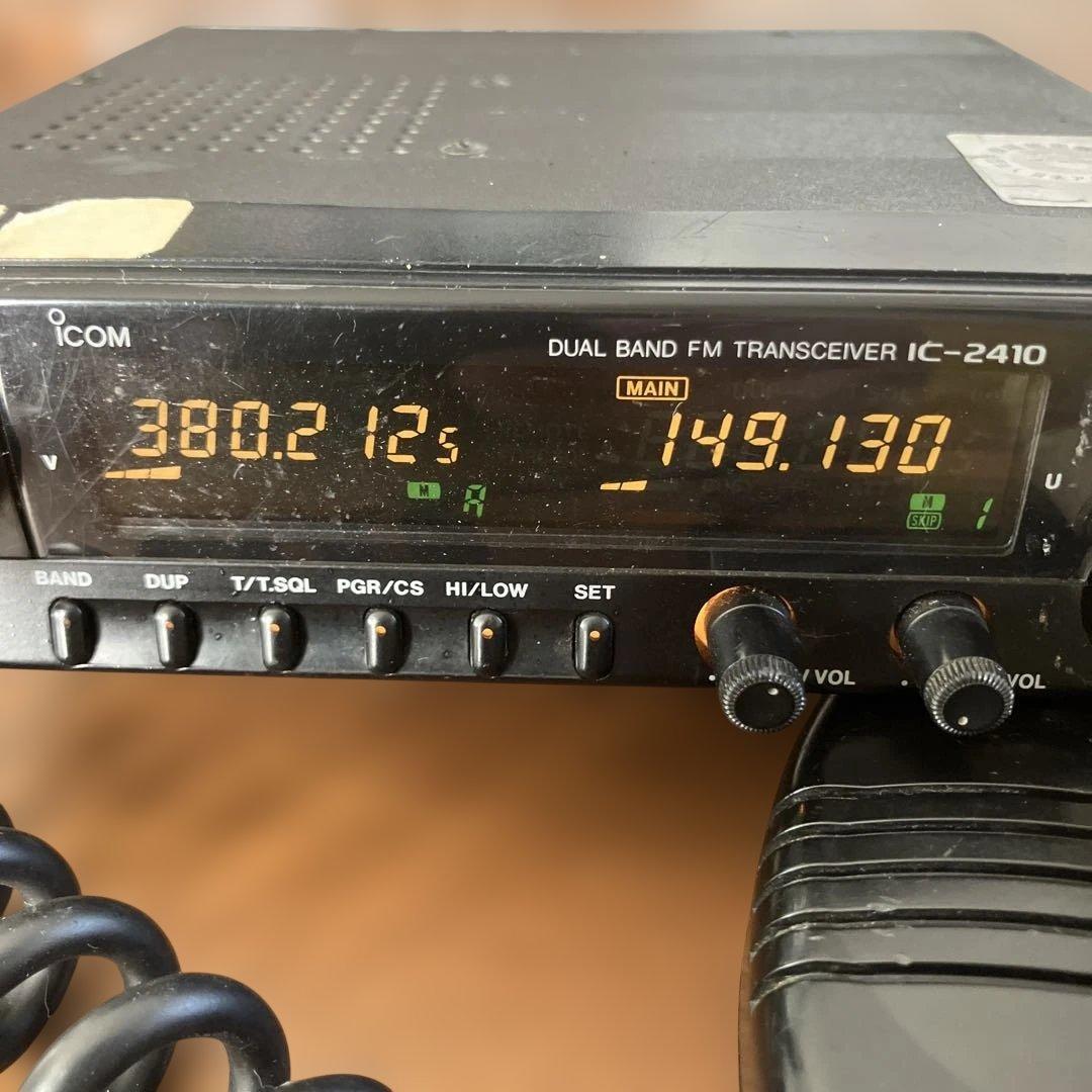 コージーｋICOM IC-2410 デュアルバンドトランシーバー