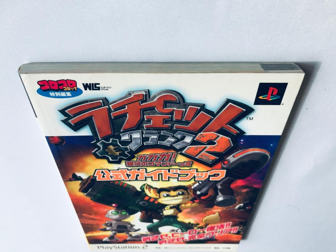 ラチェット＆クランク2 ガガガ！銀河のコマンドーっす 公式ガイドブック シール