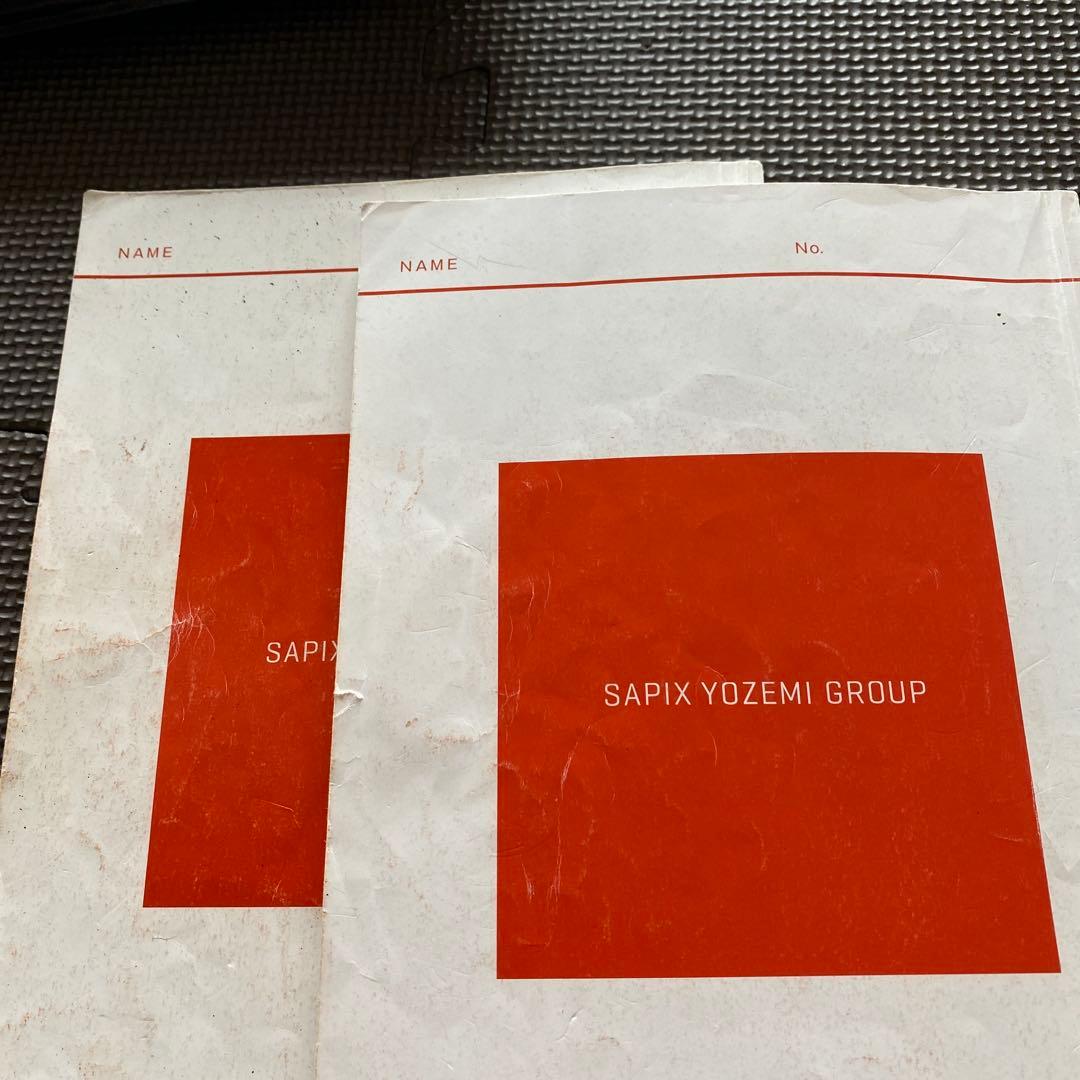 【超希少・圧巻付録】代ゼミテキスト佐々木和彦のハイレベル英文法語法一／二学期通年