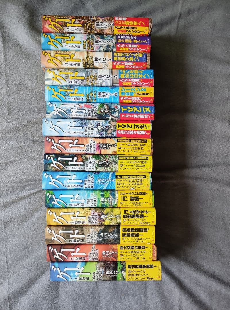 n*a様 ゲート 自衛隊 彼の地にて、斯く戦えり 全15巻