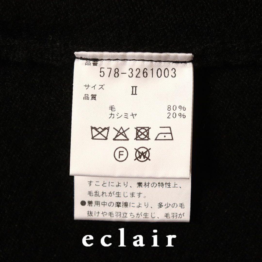 2023新型 マーガレットハウエル ウール カシミヤ モックネック ニットベスト