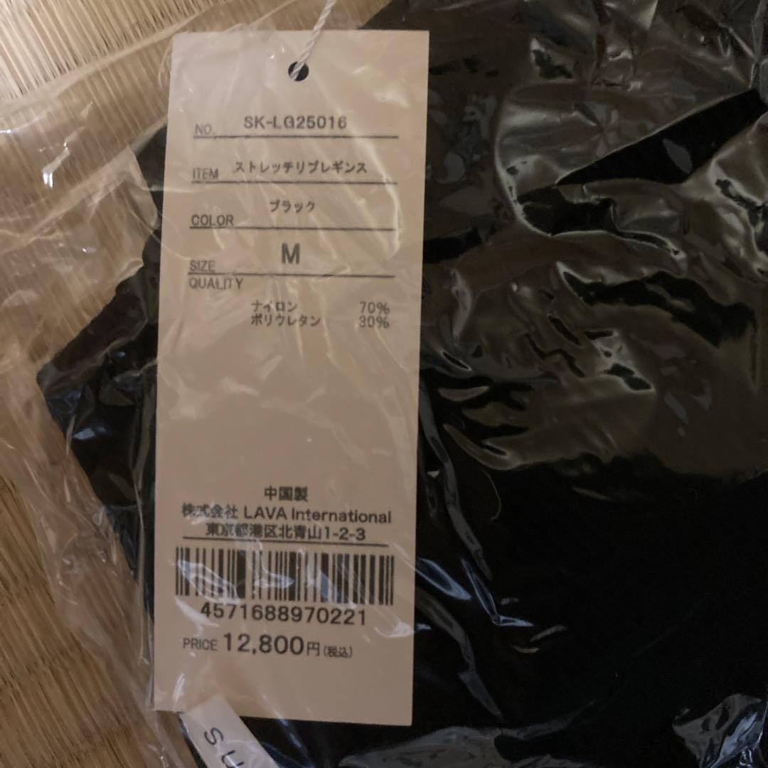 アメリカンスリーブリブショートタンクトップ　ストレッチリブレギンス　セット