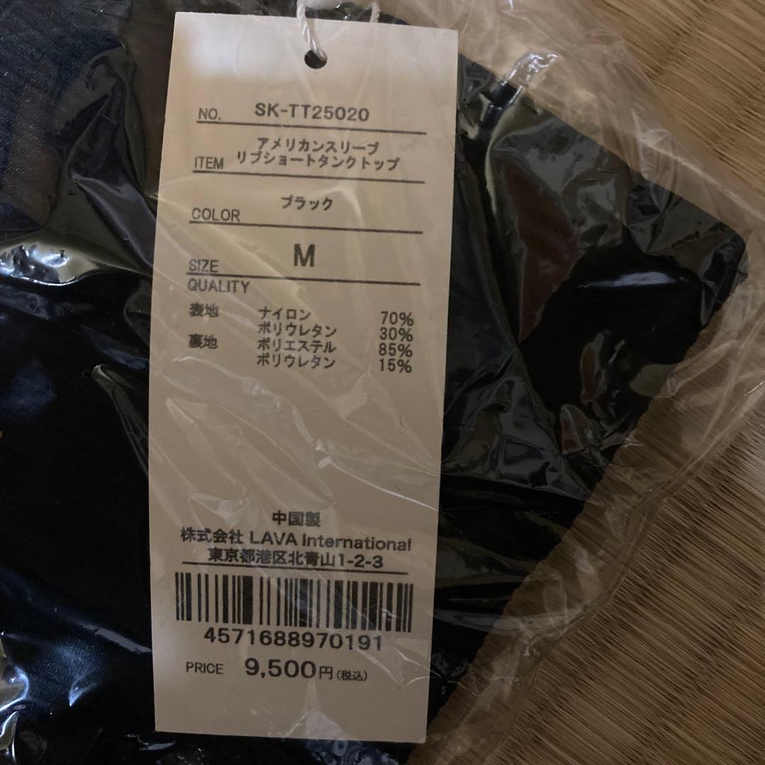 アメリカンスリーブリブショートタンクトップ　ストレッチリブレギンス　セット