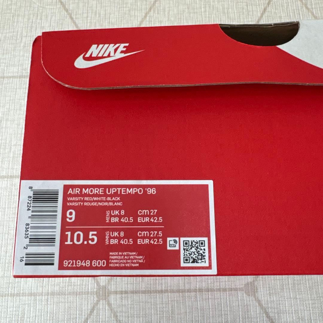 ナイキ エア モア アップテンポ 96 バーシティ レッド