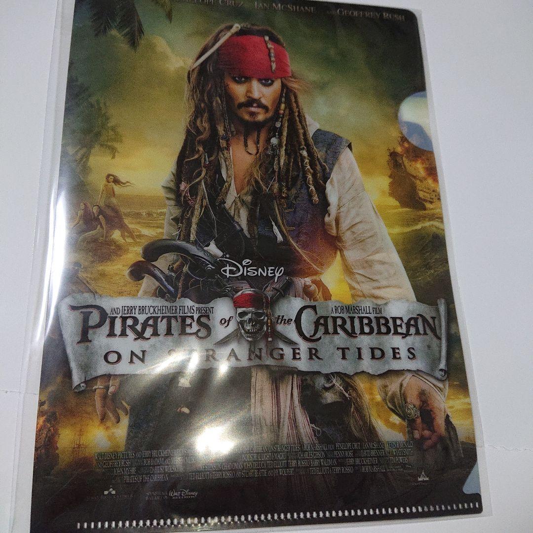 パイレーツ・オブ・カリビアン/生命の泉 アートブック付きコンプリート…