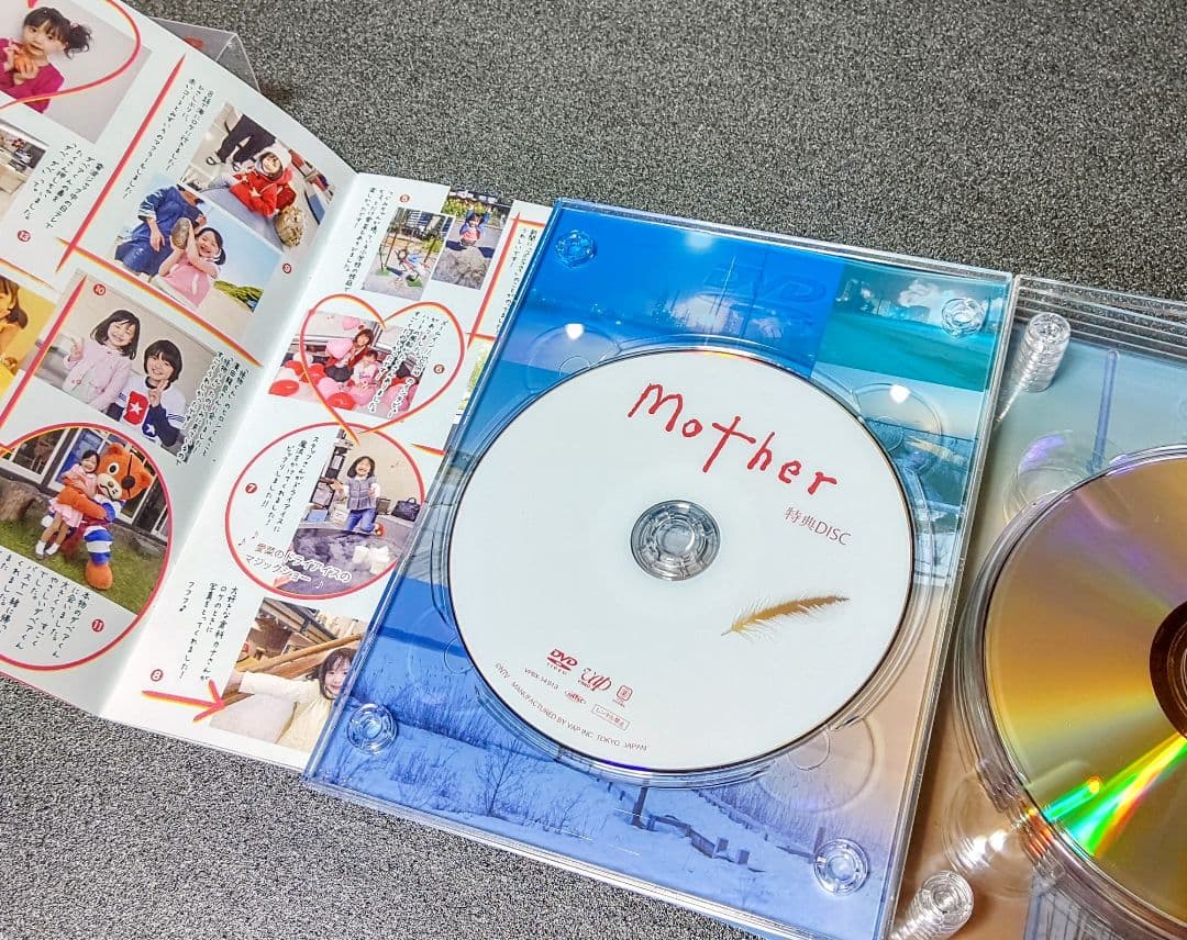 Mother DVD 6枚組 特典ブックレット付き