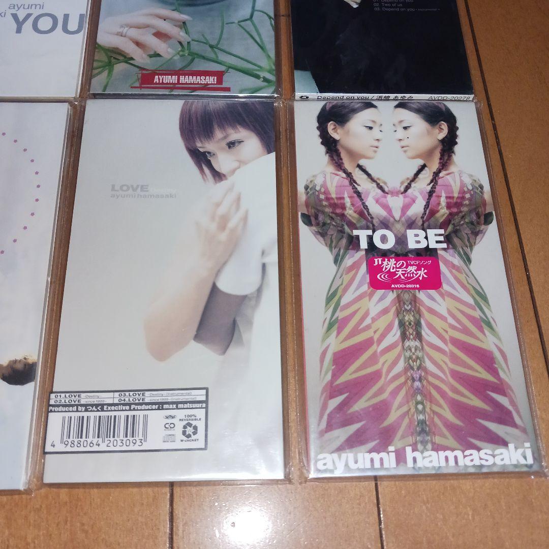 【超激レア極美品完全未開封‼️】浜崎あゆみ 8cmCD コンプリート 9枚セット
