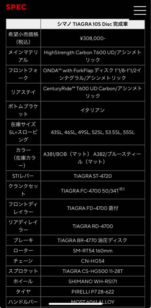 国内正規PINARELLO アングリル.ポーチSPDペダル.ステム.保証書付