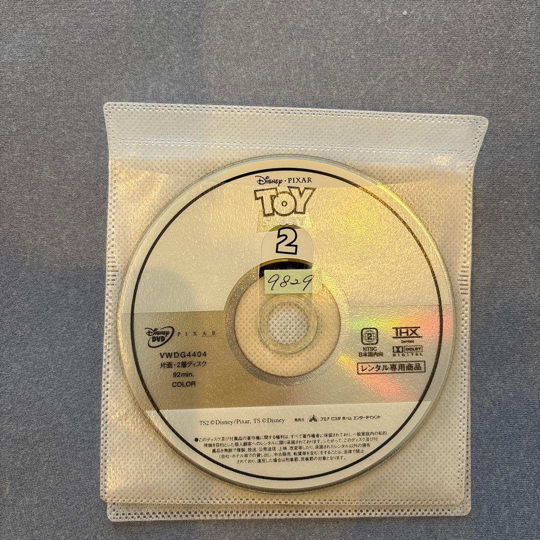 garden　トイ・ストーリー シリーズ5枚DVDセット、ミニおん含む