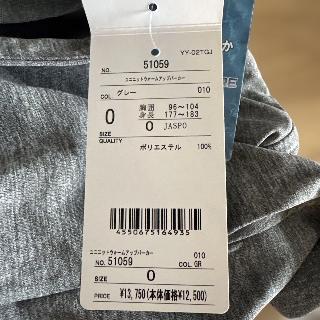 【新品・タグ付き】ヨネックス　ウォームアップパーカー　サイズO