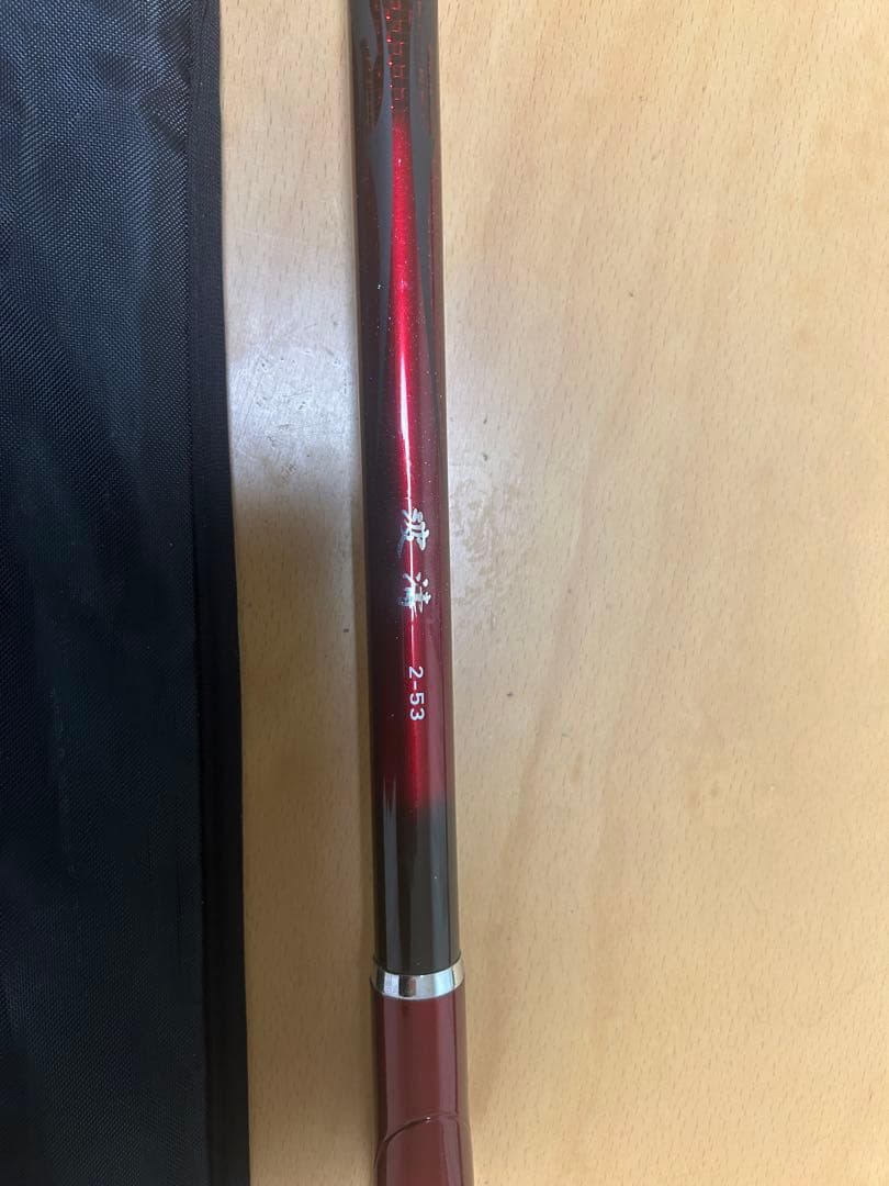 ダイワ　波濤2-53.E