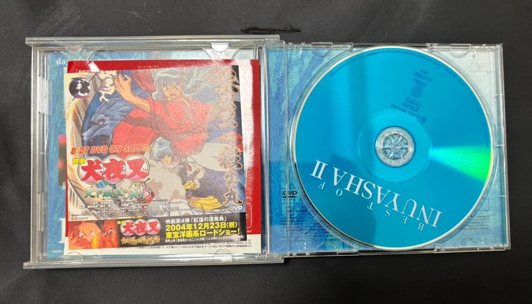 【犬夜叉】サントラ＆楽曲関連アルバム8枚セット