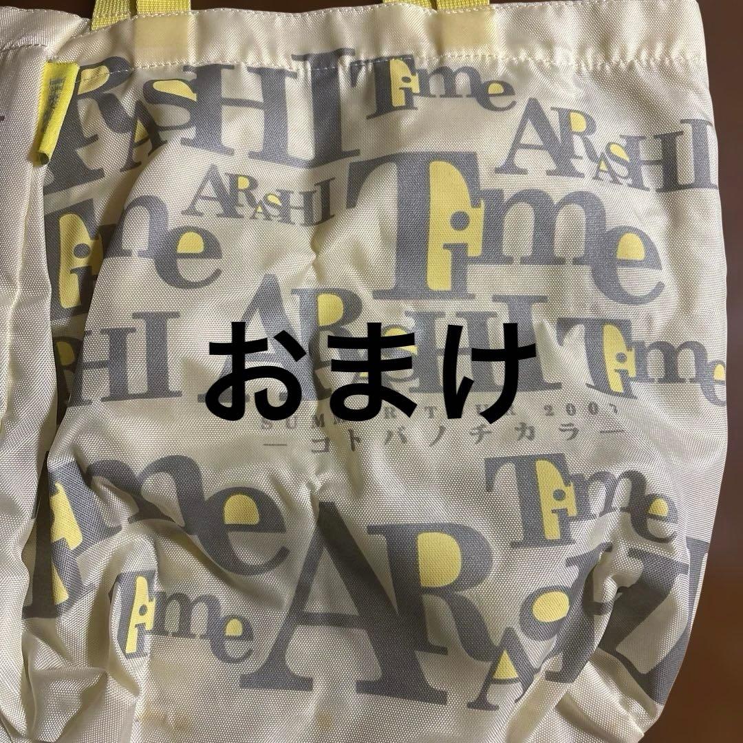 嵐　CD&DVD まとめ売りおまけ付き（Time エコバッグ）