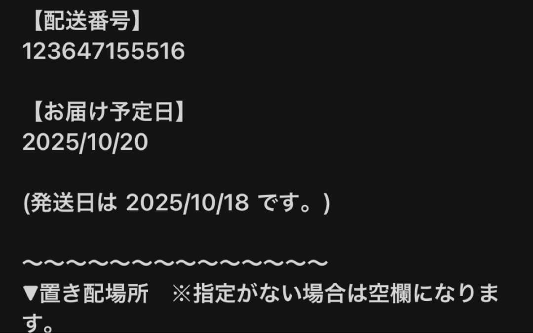 クリアストロングショットアルファ3個セット