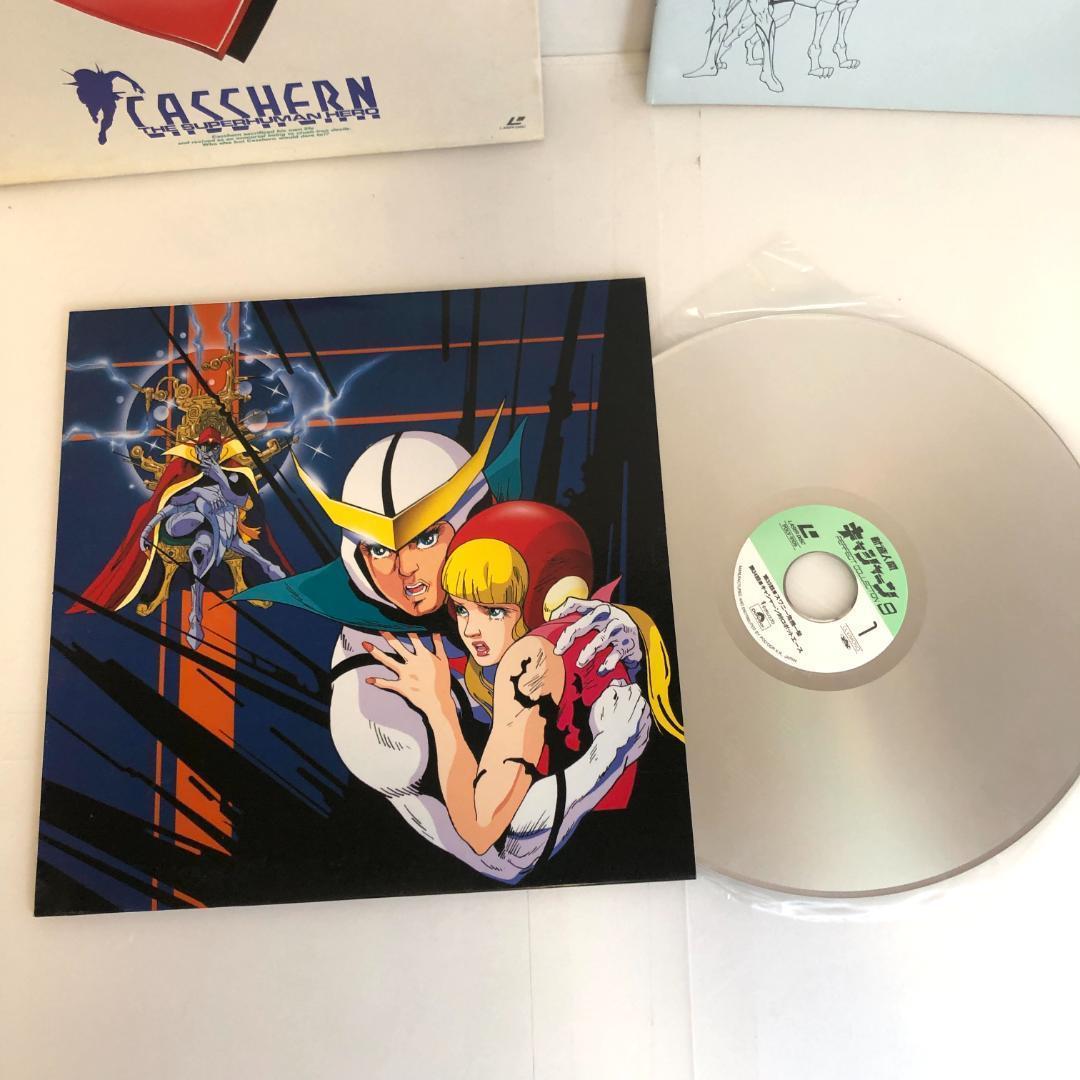 LD、新造人間キャシャーン　LD-BOX、9枚セット　パーフェクトコレクション