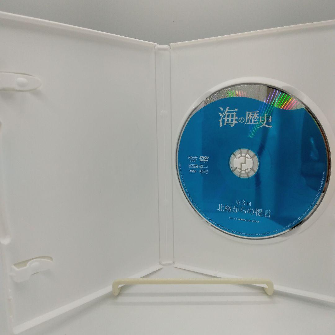 NHK 海の歴史 生物40億年の旅 DVD-BOX〈3枚組〉