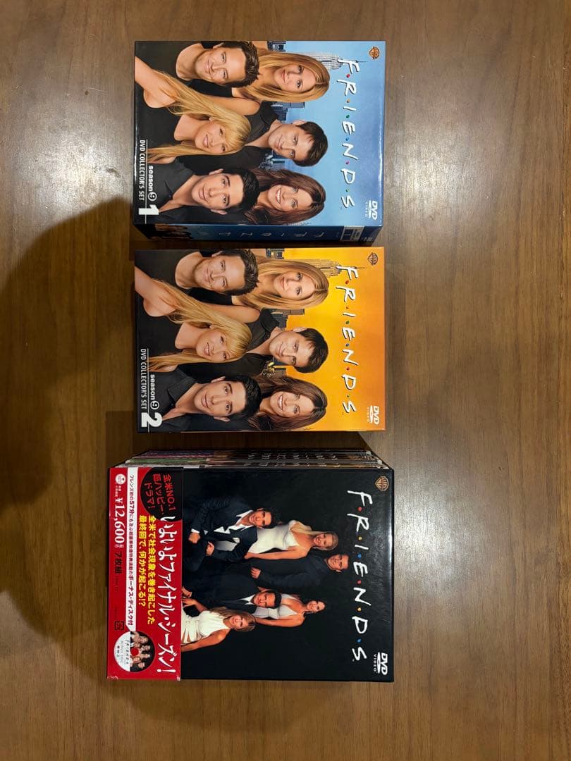 フレンズ【FRIENDS】　全巻