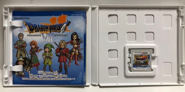 ドラゴンクエストVII エデンの戦士たち