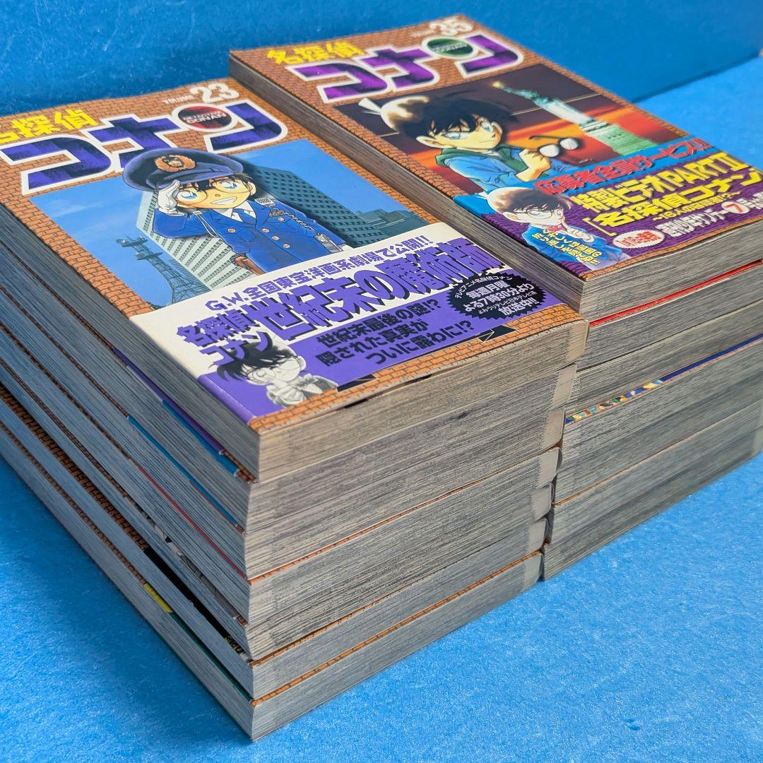 【初版・帯付き】名探偵コナン 全14冊セット