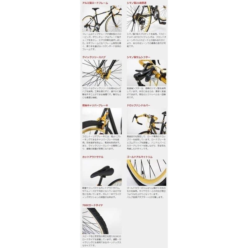 LIG UNIWAY★ピンク【送料無料】ロードバイク★700C★シマノ製★21段