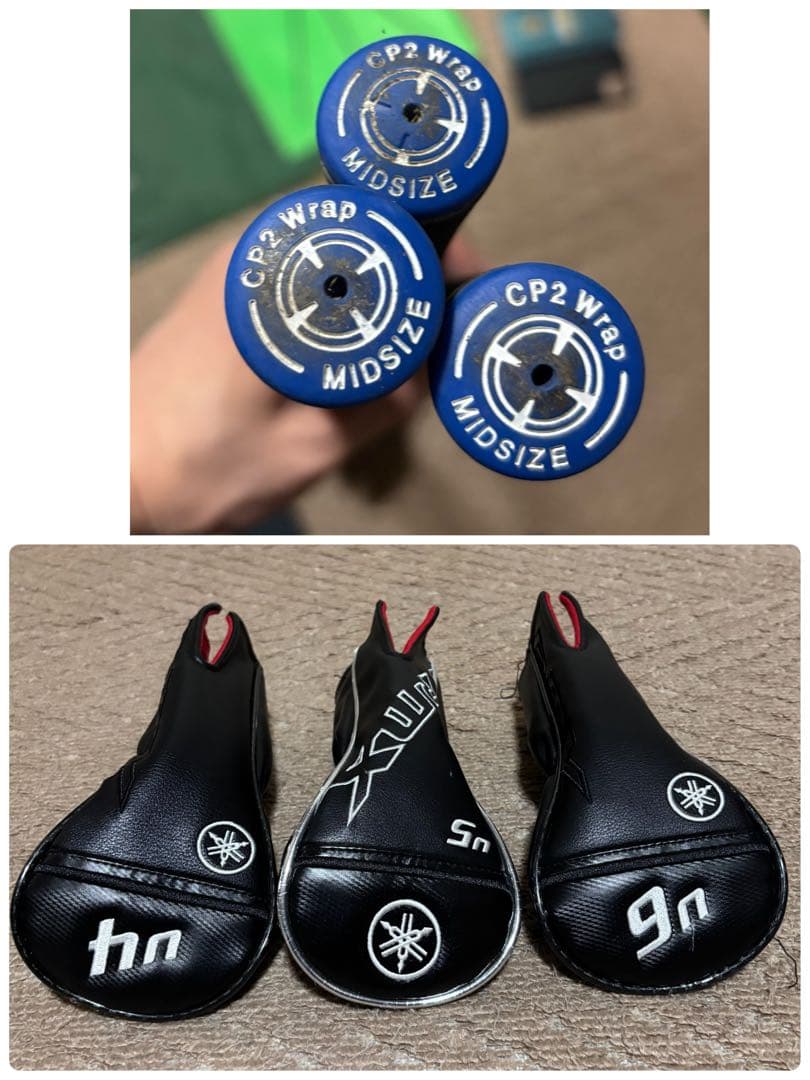 YAMAHA RMX VD U4 U5 U6 3本セット Rフレックス