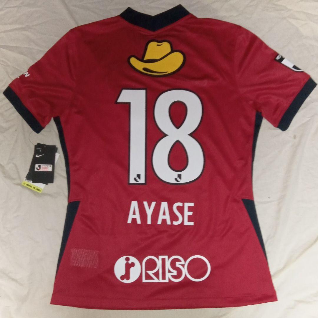 【匿名配送】【入手困難】鹿島アントラーズ　ユニホーム　赤　紺　AYASE　18