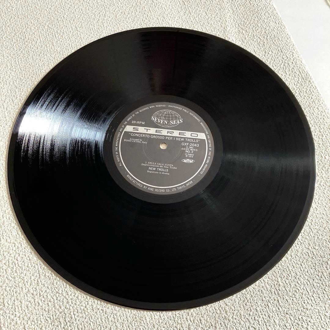 ニュー・トロルス　コンチェルト・グロッソ　12㌅レコード　国内盤