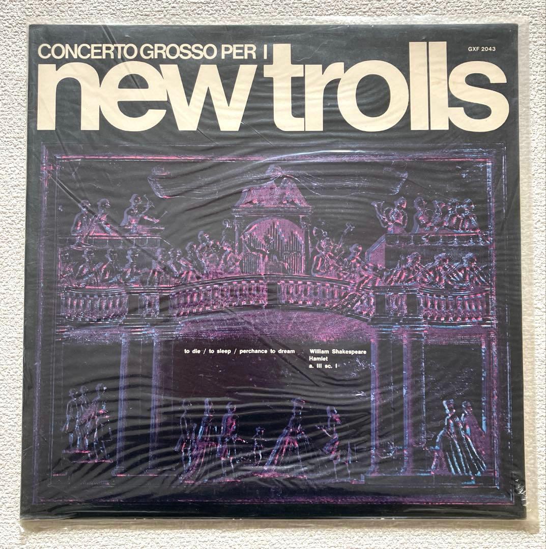 ニュー・トロルス　コンチェルト・グロッソ　12㌅レコード　国内盤
