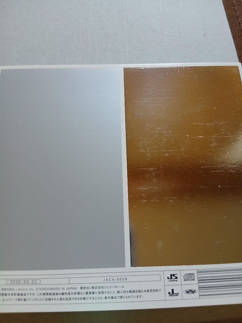 KAT-TUN Real Face 完全限定BOX