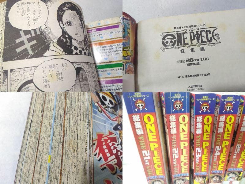 付録揃 ワンピース総集編コミック8冊セットthe 21th～28th