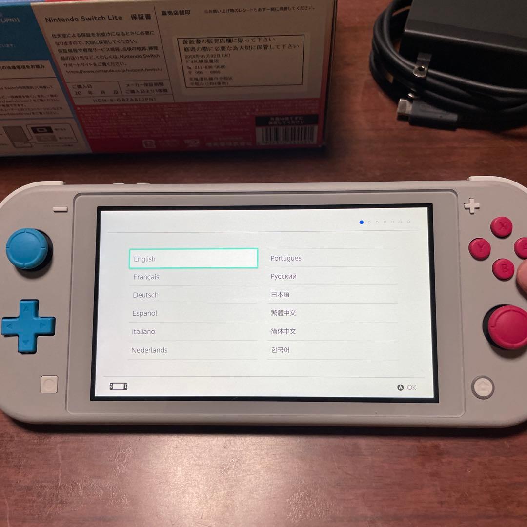 Nintendo Switch Lite ザシアン・ザマゼンタ ポケモン