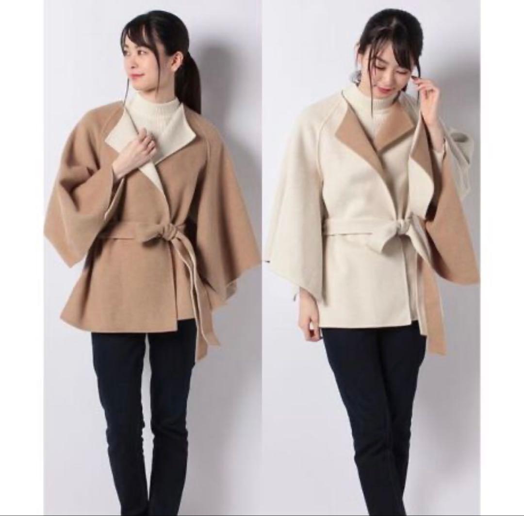 アルアバイル　ウールリバーケープ　ショートコート