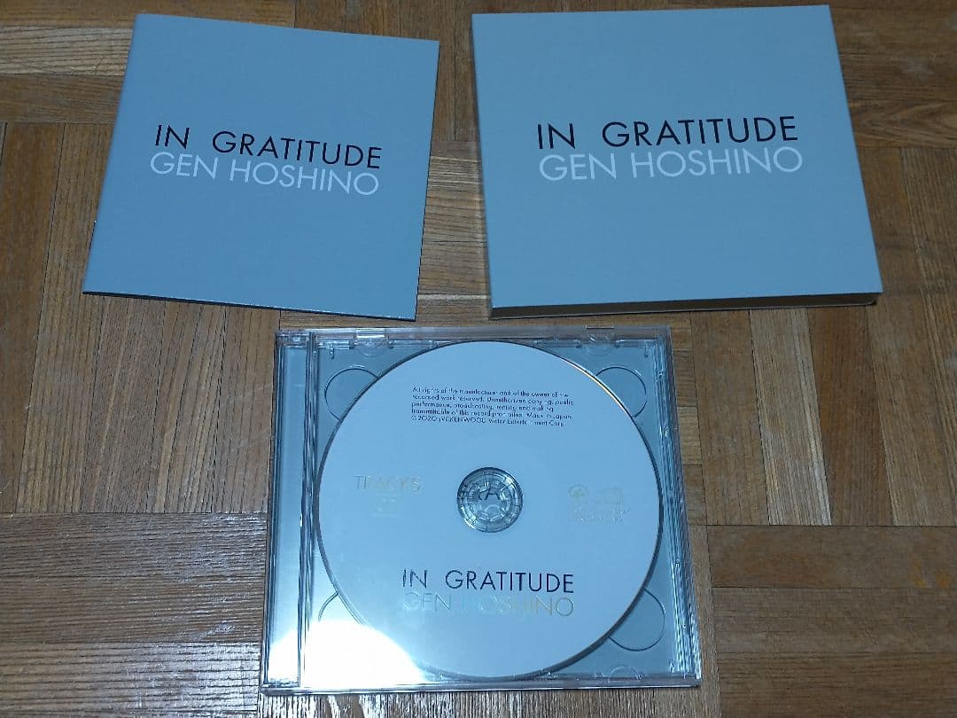 星野源 GRATITUDE SINGLE BOX 12CD+10DVD+1BD