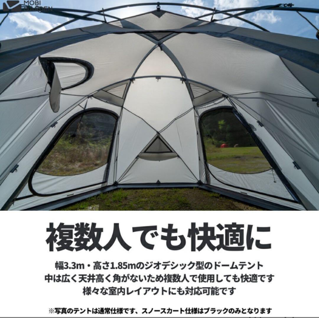 ゆーきゃん　新品未使用　コマンダー185スノースカートver.3点セット