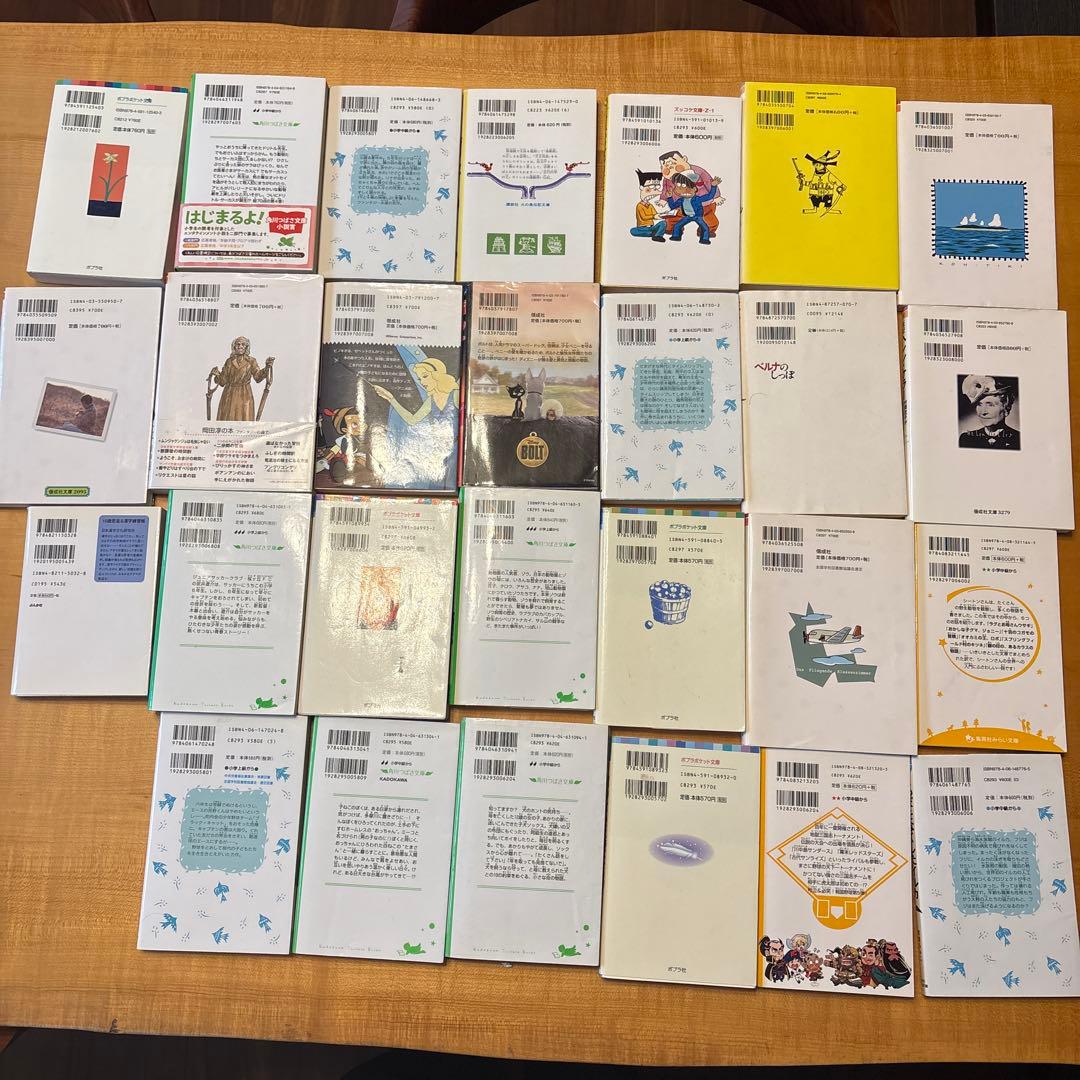 【27冊】小学生向け 読み物まとめ売り 名作・伝記・人気児童文庫セット