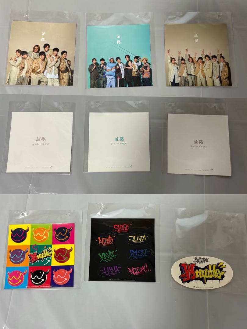 WEST. CDアルバムまとめ売り　DVD追加　写真追加