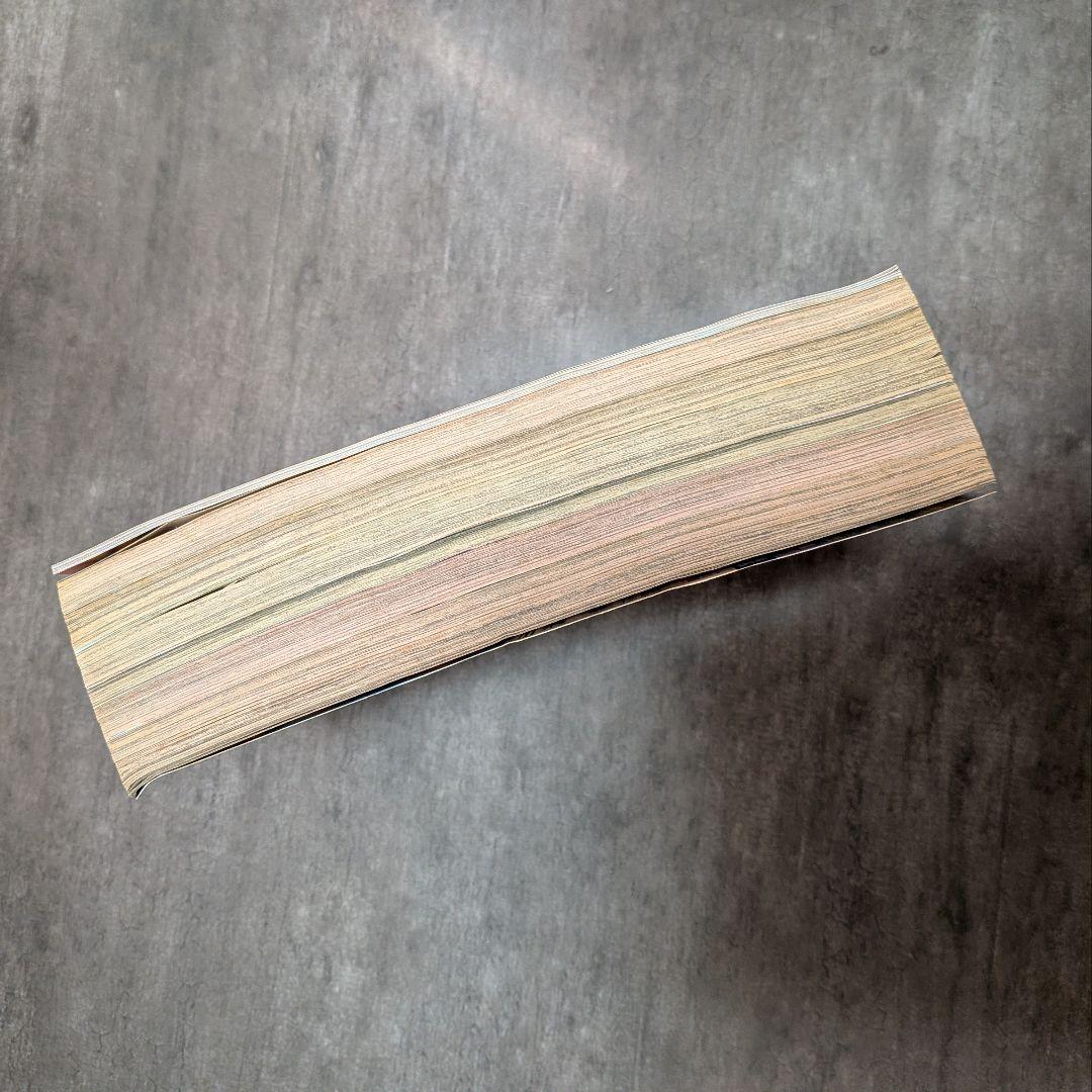 鋼の錬金術師 月刊少年ガンガン　2004年　8月号