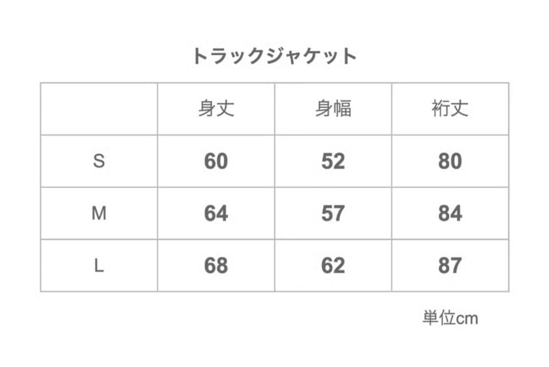 ヤルデテニス　ジャージ