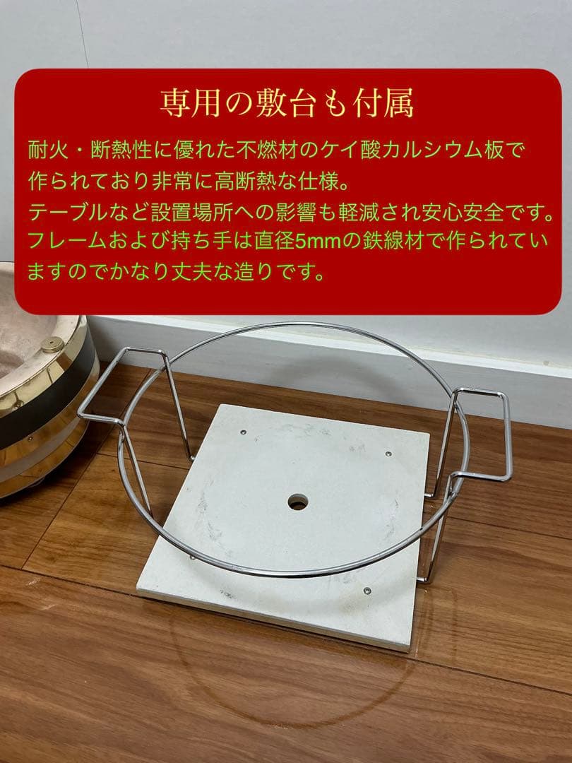 絶版入手不可 最高級 鉄板真鍮巻き切り出し七輪 貴重な火皿別体式 豪華フルセット