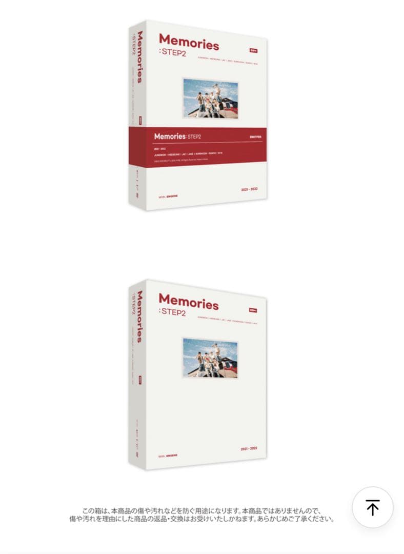 ENHYPEN MEMORIES、ポストカードブック