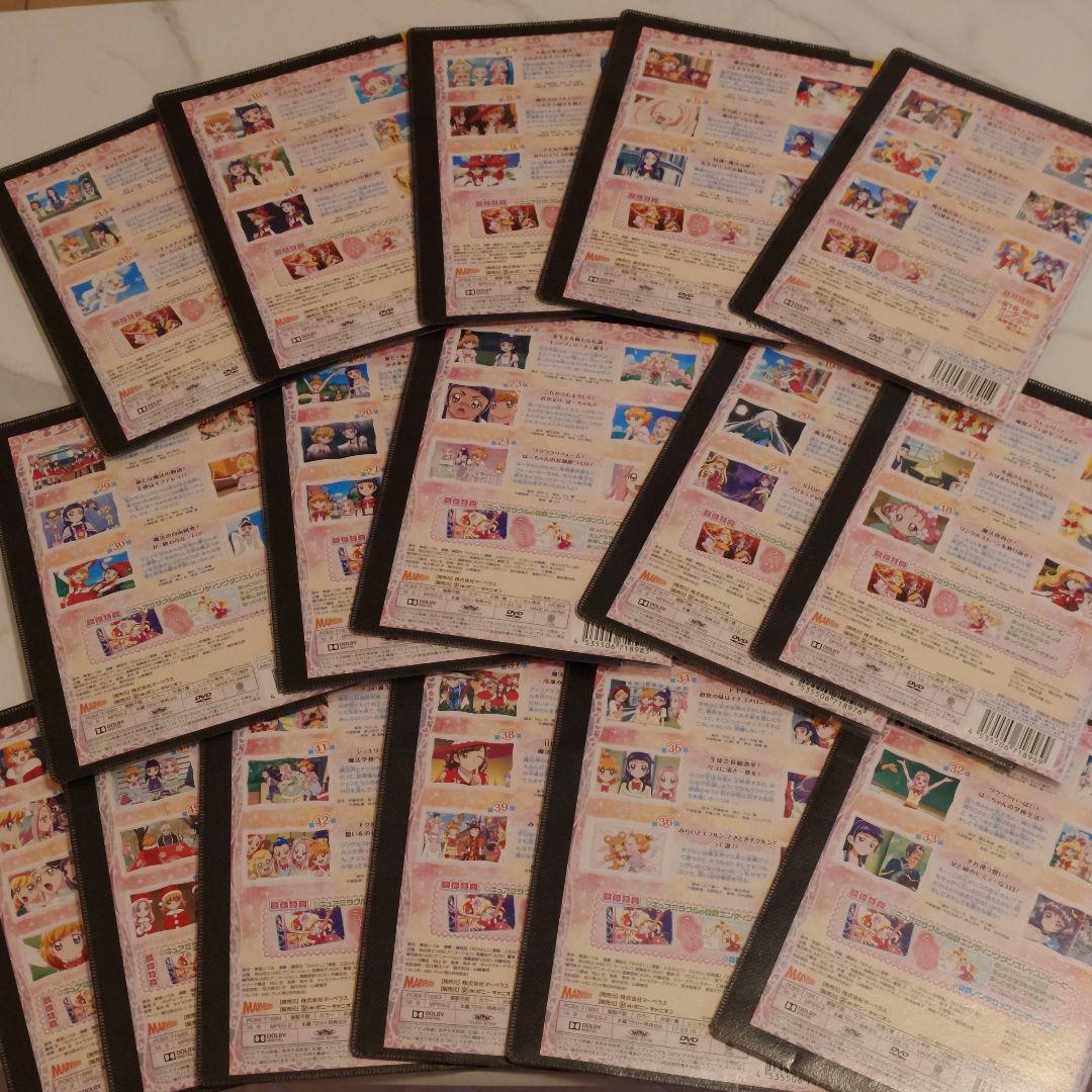 DVD 魔法つかいプリキュア 全巻セット（レンタルアップ）