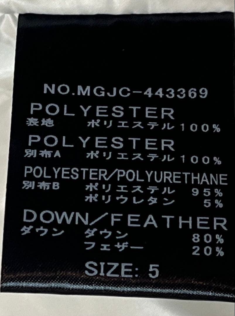 muta MARINE/ムータ マリン/ジオメトリック キルティングダウンベスト