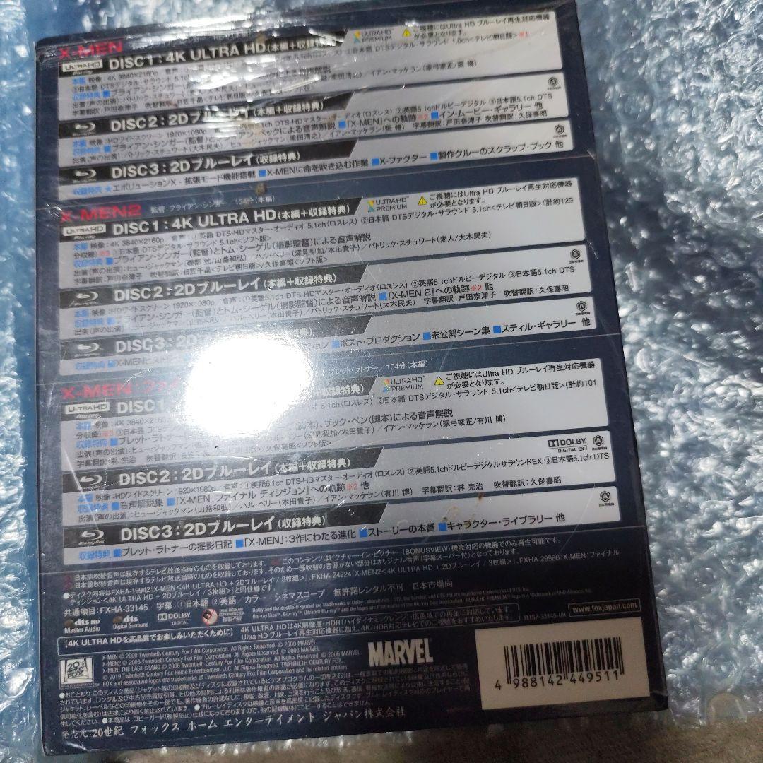 X-MEN 4K ULTRA HD トリロジーBOX〈9枚組〉