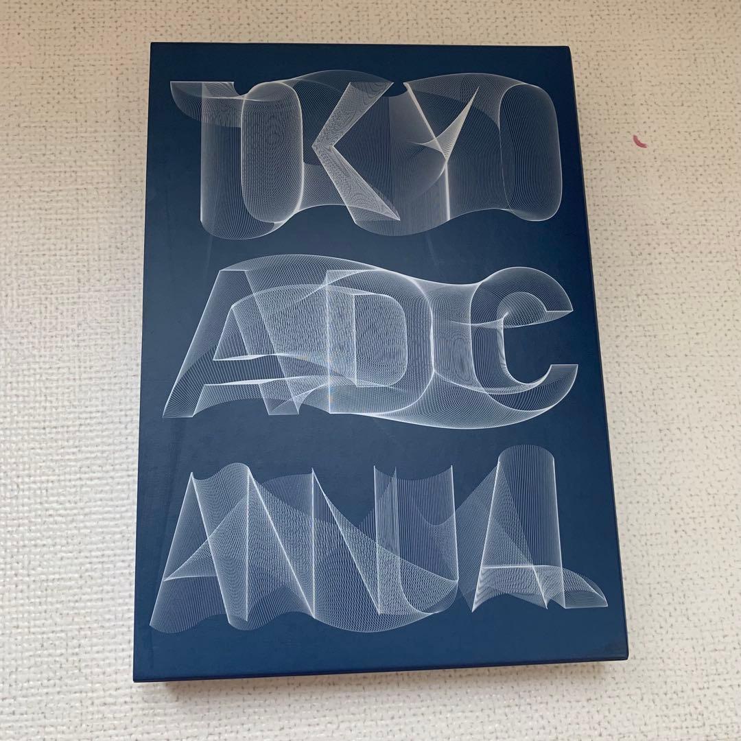 ADC年鑑　2006、2008、2009、2010