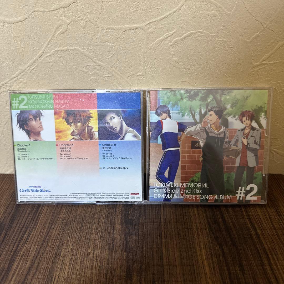 ときメモ GS2 イメージソング アルバム